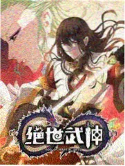 灶台漂流记摊主详单配图